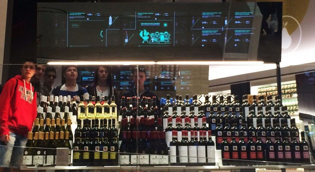 supermercado futuro expo milan lineales 2 Marketing Live Consulting e1434650817196